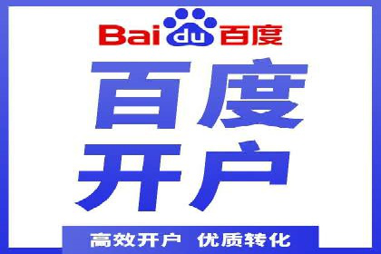 信息流广告运营案例分析：企业级应用广告