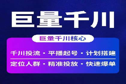 竞价托管SEM在行业中的应用与效果